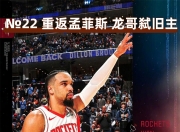 开云体育登录-包含墨西哥男篮豪取八连胜进决赛创历史的词条