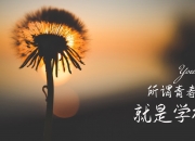开云体育入口-血色探戈，2026世界杯H组强强对话，秘鲁横扫意大利，阿诺德闪耀全场