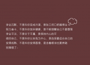 开云APP-蓝衣军团的绝地反击，2026世界杯H组，意大利险胜匈牙利，齐耶赫独木难支，替补奇兵一剑封喉