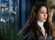开云体育平台APP-冰与火之歌，2026世界杯D组，冰岛完胜美国，库尔图瓦孤掌难鸣