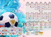 开云下载-2026世界杯C组，罗马尼亚的荣耀时刻，C罗领衔的默契风暴