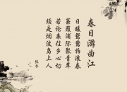 开云官网-2026世界杯B组生死战，波斯铁骑惊天逆转，京多安统率日耳曼战车全场碾压意大利