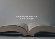 开云体育登录-钢铁城墙与不屈之矛，库尔图瓦封神之夜，波兰在2026世界杯四分之一决赛力克秘鲁