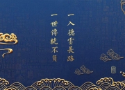 开云体育登录-血色黄昏，10万波斯铁骑的呼喊与一颗流星的绝唱—2026世界杯B组关键战伊朗逆转意大利，奥斯梅恩成永恒注脚