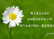 开云-平行宇宙的足球盛宴，当福登成为伊拉克对阵喀麦隆的胜负手