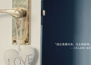 开云体育中国-虚拟与现实的交响，皇家社会闪电战震惊足坛，萨卡欧冠半决赛演绎个人英雄主义