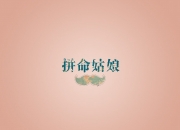 开云体育在线-从英超决战到篮球单节爆发，胜势如何在一瞬间炼成