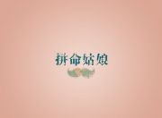 开云体育在线-从英超决战到篮球单节爆发，胜势如何在一瞬间炼成