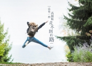 开云体育app-虎啸北岸，东决关键战之夜，莫兰特的烈火宣言