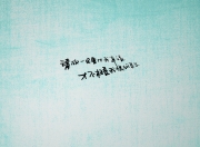 开云体育中国-上帝借走了他的左手，当雷霆的暴雨浇灭火箭，保罗在安联球场谱写了唯一的指挥诗