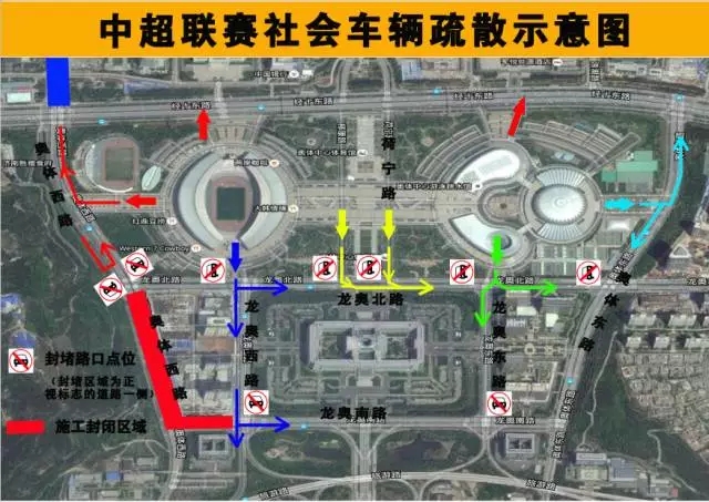 富德主场取分鲁能，保持中游位置的简单介绍