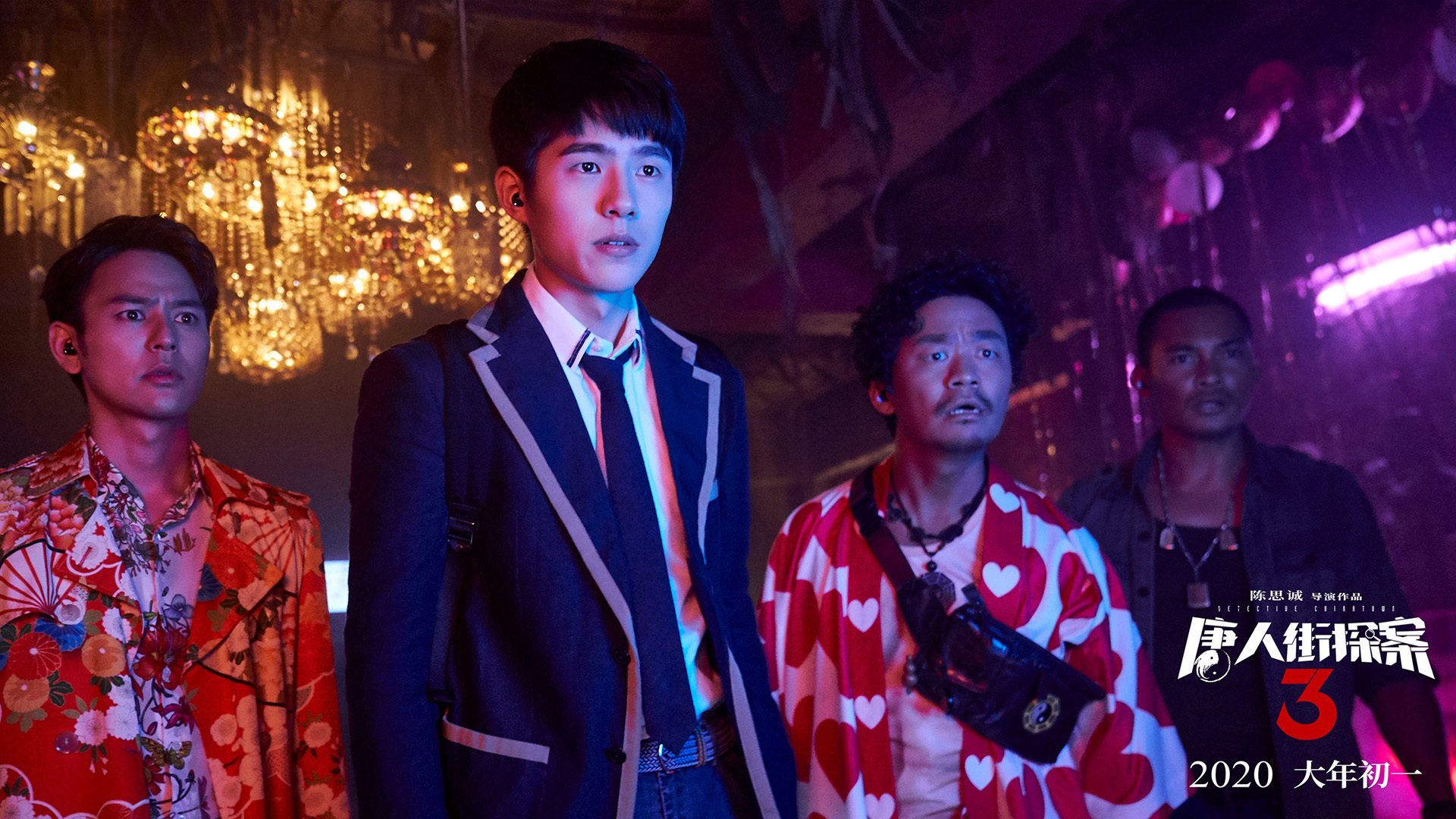 星光与门槛,卡拉斯科的摩洛哥之夜