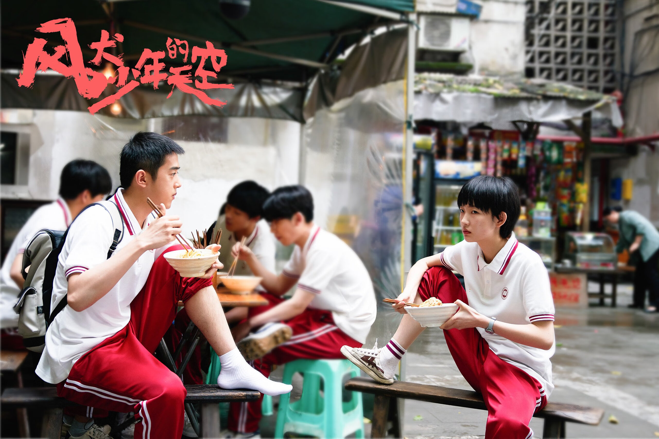 德甲争冠焦点战,厄瓜多尔新星收割卡塔尔资本野望