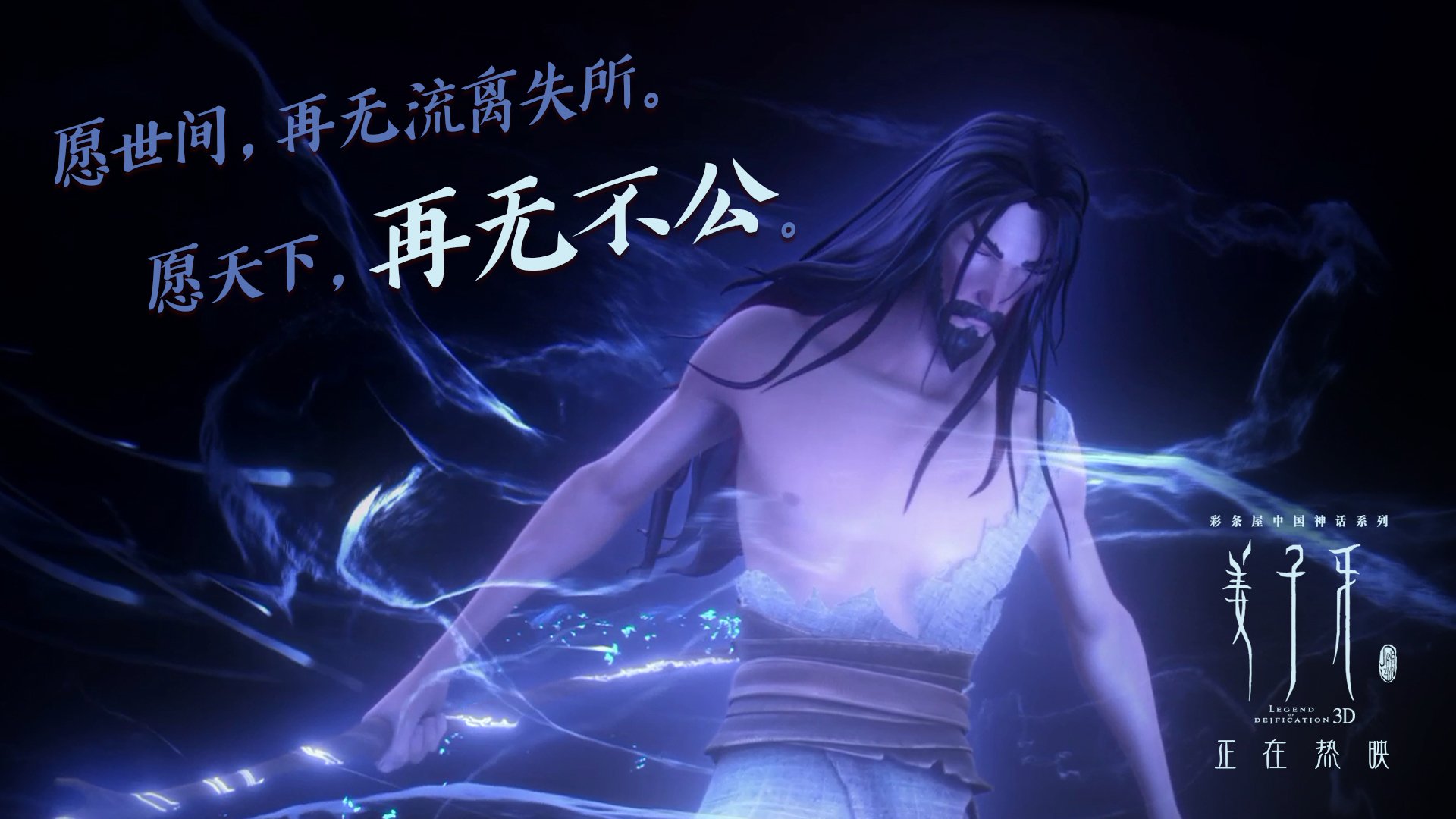 烈焰熊爪撕裂迈阿密！莫兰特独舞34分诠释关键先生