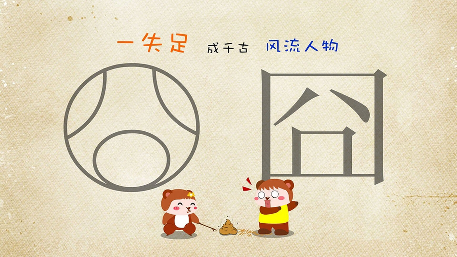 绿茵困局，2026世界杯D组生死劫，哥斯达黎加趁乱绝杀美国，范戴克以一敌万定义孤勇